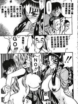 [あうら聖児] 真夜中の聖母_052