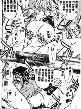[あうら聖児] 真夜中の聖母_057