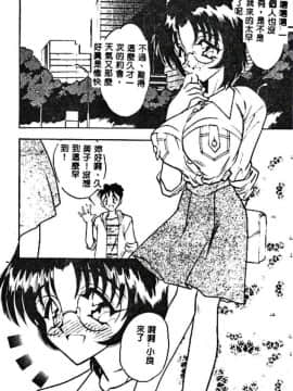 [あうら聖児] 真夜中の聖母_127