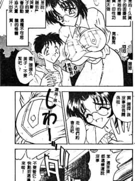 [あうら聖児] 真夜中の聖母_130