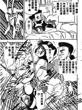 [あうら聖児] 真夜中の聖母_146