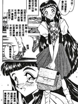 [あうら聖児] 真夜中の聖母_159