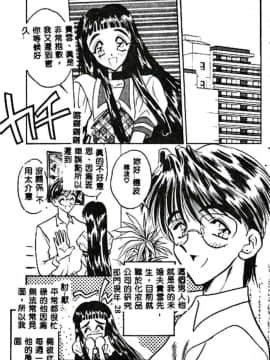 [あうら聖児] 真夜中の聖母_160