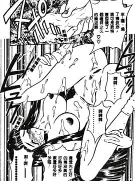 [あうら聖児] 真夜中の聖母_172