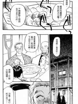 [あうら聖児] 自我解放_003