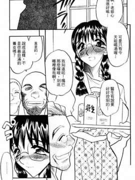 [あうら聖児] 自我解放_004