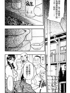 [あうら聖児] 自我解放_005