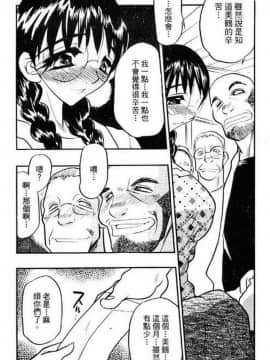 [あうら聖児] 自我解放_006