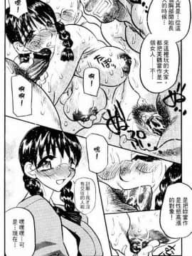 [あうら聖児] 自我解放_015