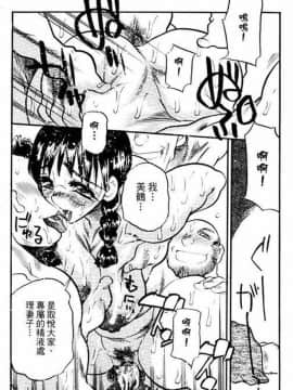 [あうら聖児] 自我解放_021