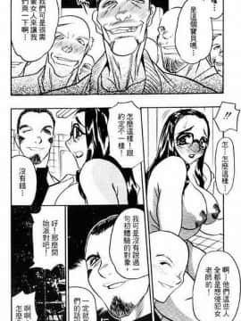 [あうら聖児] 自我解放_036