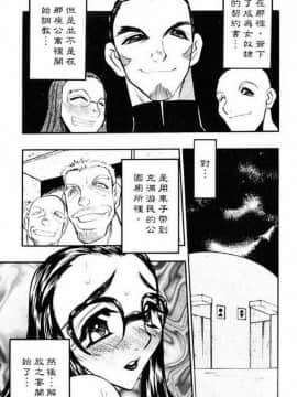 [あうら聖児] 自我解放_047