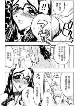 [あうら聖児] 自我解放_052
