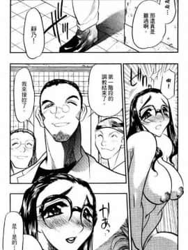 [あうら聖児] 自我解放_054