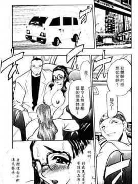 [あうら聖児] 自我解放_055