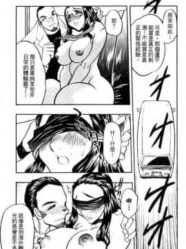 [あうら聖児] 自我解放_057