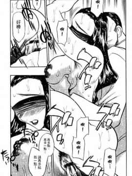 [あうら聖児] 自我解放_059