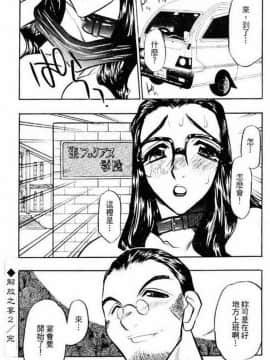 [あうら聖児] 自我解放_064