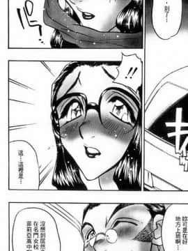 [あうら聖児] 自我解放_065