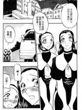 [あうら聖児] 自我解放_069