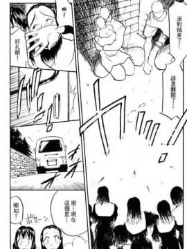 [あうら聖児] 自我解放_081