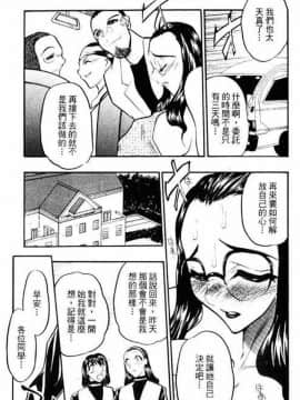 [あうら聖児] 自我解放_082
