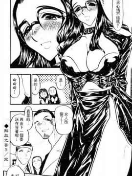 [あうら聖児] 自我解放_083