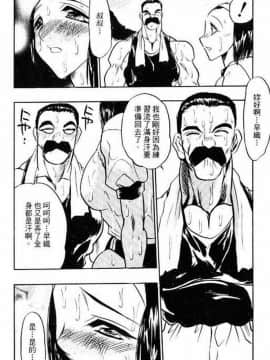 [あうら聖児] 自我解放_087