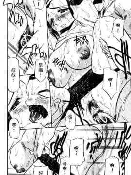 [あうら聖児] 自我解放_095