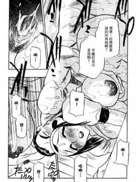 [あうら聖児] 自我解放_098