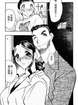 [あうら聖児] 自我解放_103