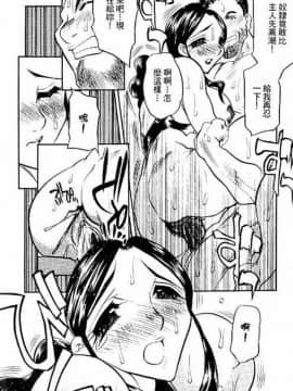 [あうら聖児] 自我解放_119