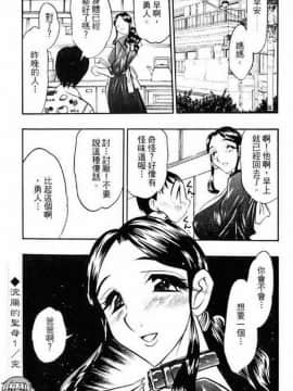 [あうら聖児] 自我解放_121