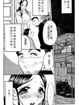 [あうら聖児] 自我解放_123