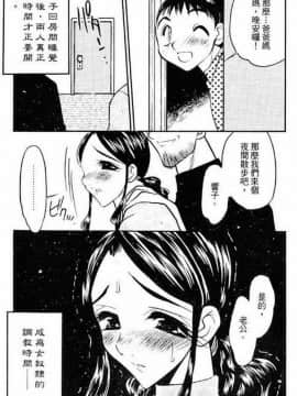 [あうら聖児] 自我解放_124