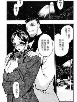 [あうら聖児] 自我解放_125
