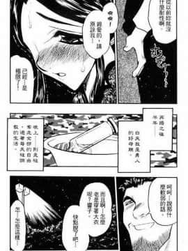 [あうら聖児] 自我解放_126