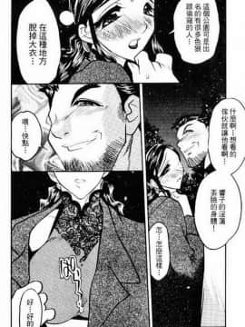 [あうら聖児] 自我解放_127