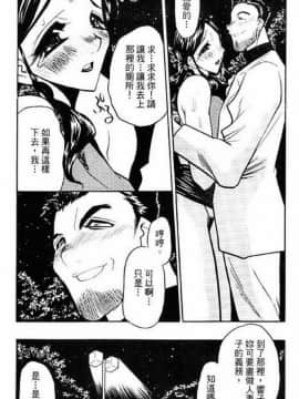 [あうら聖児] 自我解放_132