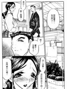 [あうら聖児] 自我解放_142