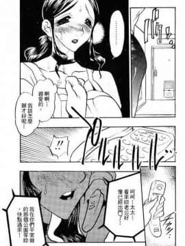 [あうら聖児] 自我解放_143