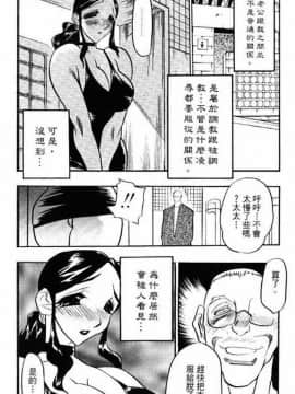 [あうら聖児] 自我解放_144