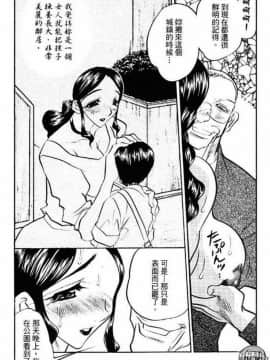 [あうら聖児] 自我解放_145