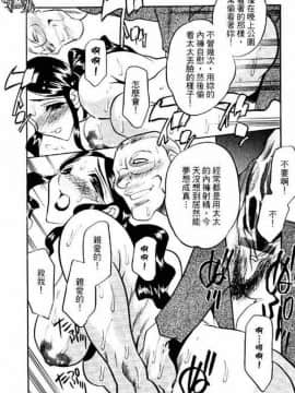 [あうら聖児] 自我解放_152