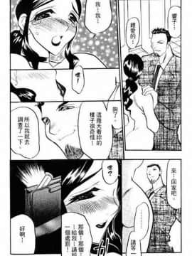 [あうら聖児] 自我解放_156