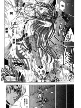 [東雲武樹(舞樹)] 入侵核心(CLOOP)_060