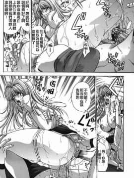 [東雲舞樹] Amrita_015