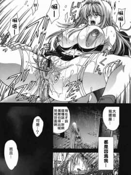 [東雲舞樹] Amrita_019