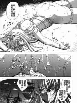 [東雲舞樹] Amrita_027