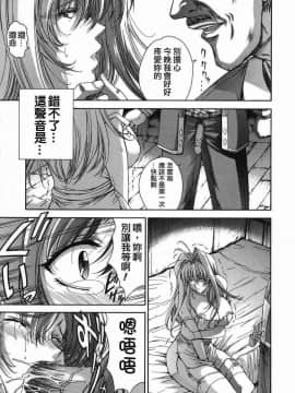 [東雲舞樹] Amrita_047